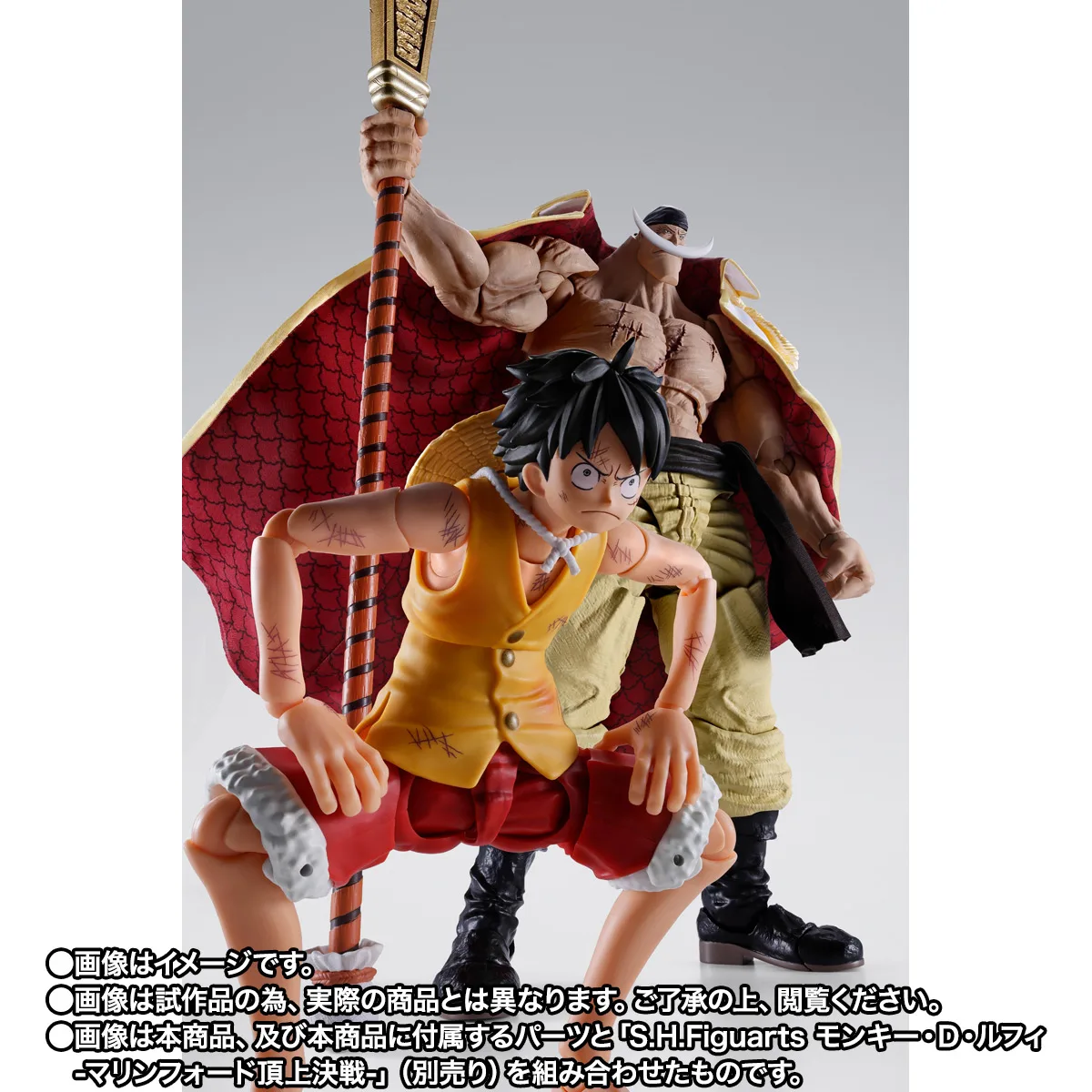One Piece S.H.Figuarts Edward Newgate (Marineford) - Imagen 9