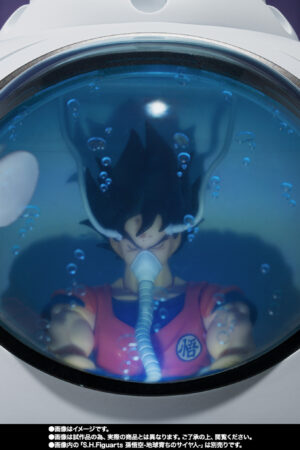 Dragon Ball Z S.H.Figuarts Medical Machine: imagen 5