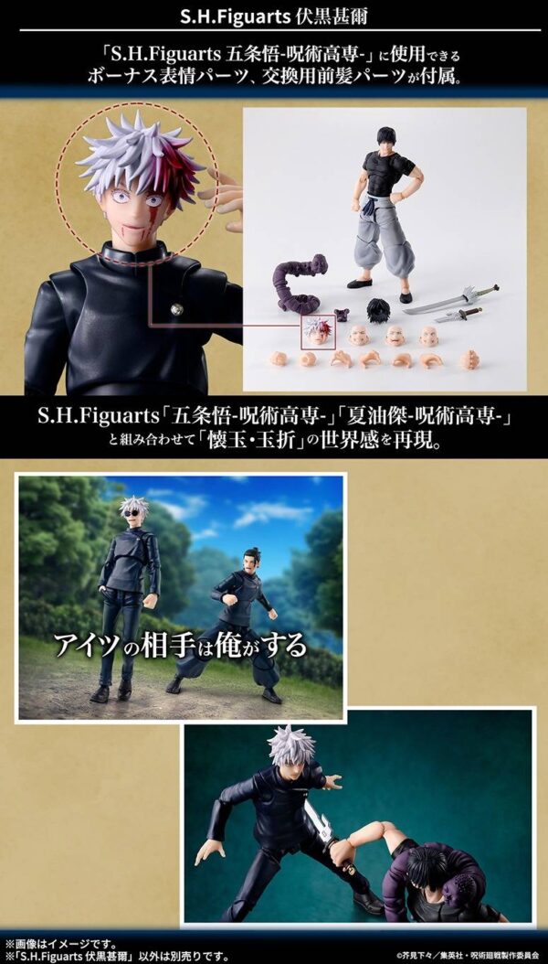 Jujutsu Kaisen S.H.Figuarts Toji Fushiguro: imagen 9