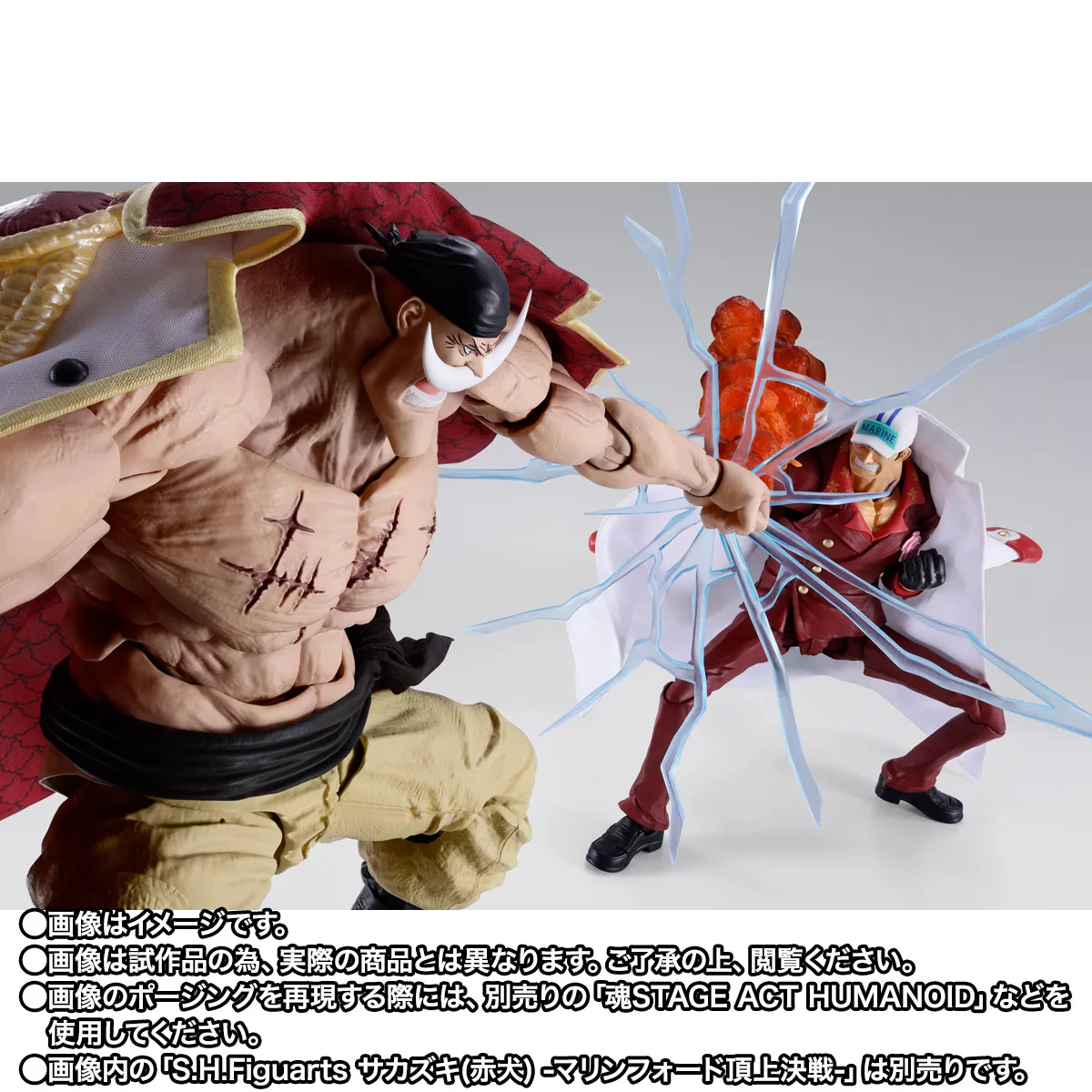 One Piece S.H.Figuarts Edward Newgate (Marineford) - Imagen 7