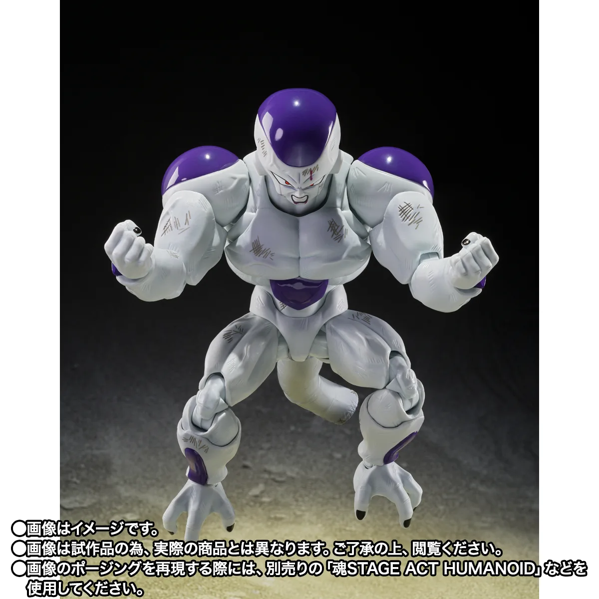Dragon Ball Z S.H.Figuarts Full Power Frieza (Battle Scarred Edition) - Imagen 2