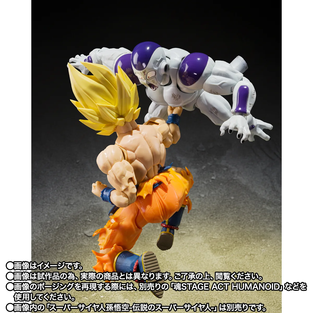 Dragon Ball Z S.H.Figuarts Full Power Frieza (Battle Scarred Edition) - Imagen 5