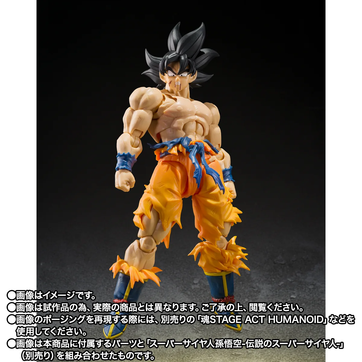 Dragon Ball Z S.H.Figuarts Full Power Frieza (Battle Scarred Edition) - Imagen 6