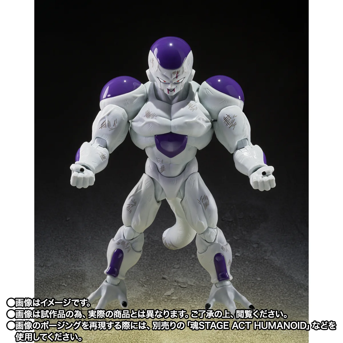 Dragon Ball Z S.H.Figuarts Full Power Frieza (Battle Scarred Edition)