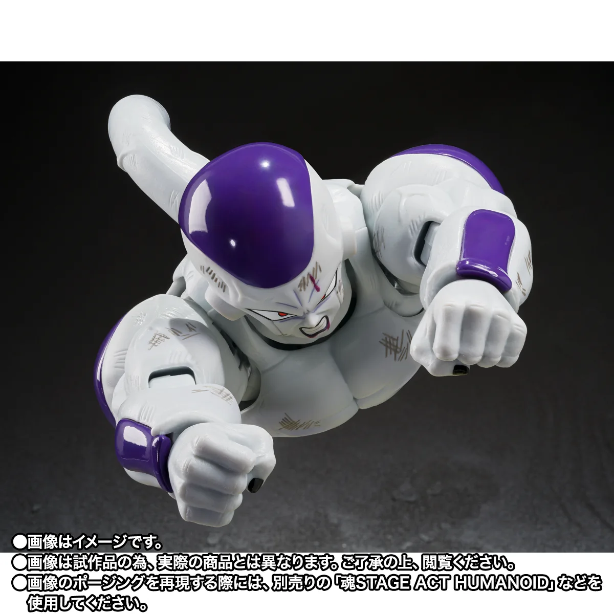 Dragon Ball Z S.H.Figuarts Full Power Frieza (Battle Scarred Edition) - Imagen 3