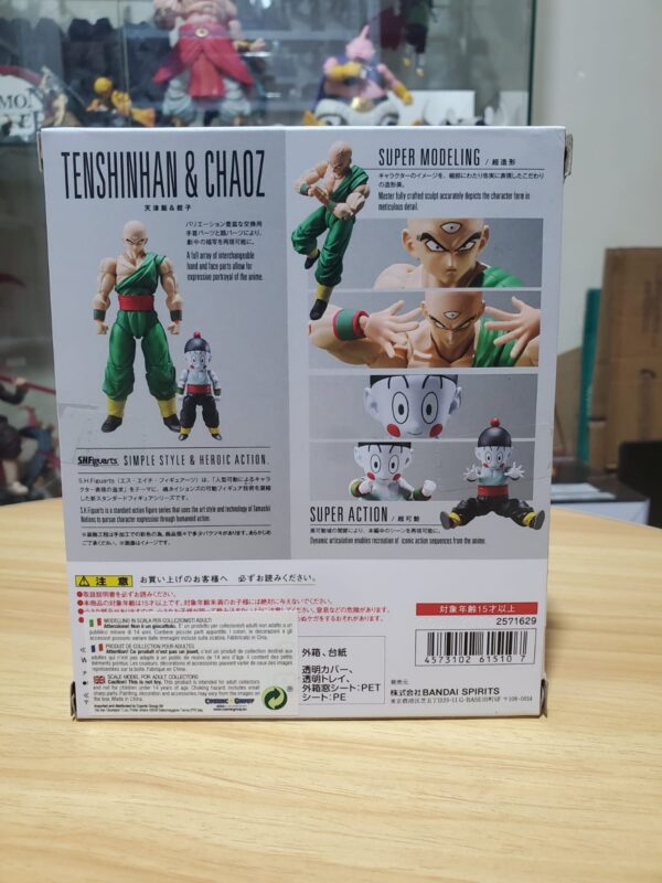 Dragon Ball Z S.H.Figuarts Tien and Chiaotzu Exclusive: imagen 4