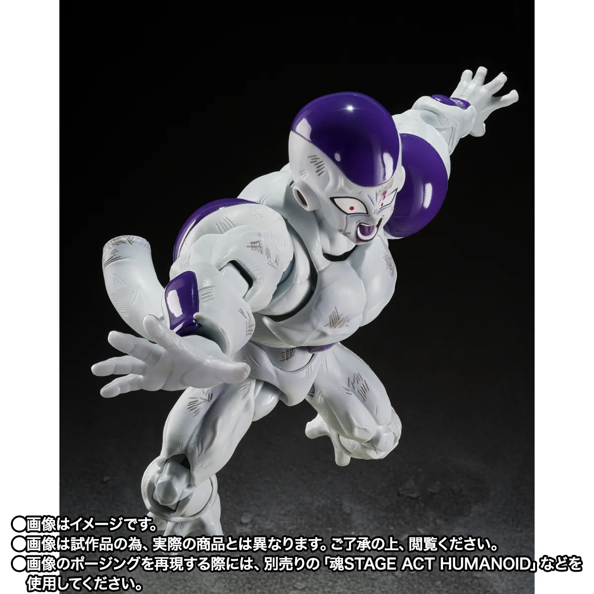 Dragon Ball Z S.H.Figuarts Full Power Frieza (Battle Scarred Edition) - Imagen 4