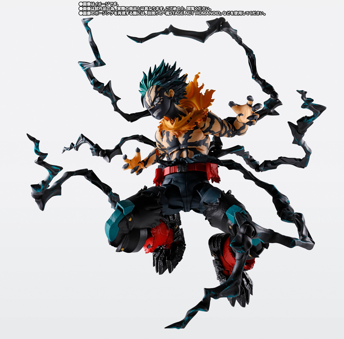 My Hero Academia S.H.Figuarts Deku Overlay: imagen 6